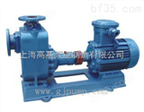 50ZX12.5-60上海生产ZX自吸离心泵,离心式自吸水泵（防爆电机）不锈钢304材质自吸水泵