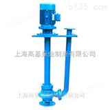 50BFY-16BFY型保温液下泵,液下排污泵,立式保温型液下泵,高基不锈钢保温泵