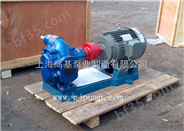 上海高基制造KCB不锈钢齿轮油泵（304）