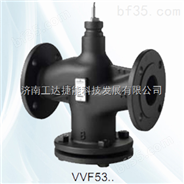 VVF53.15-4西门子蒸汽电动调节阀