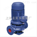 供应isg32-200立式管道泵