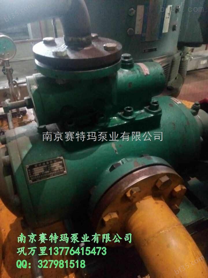 汽轮机密封油泵南京赛特玛专业生产制造