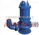 65WQ37-13排污潜水泵,排污泵品牌