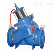 DS101X活塞式多功能水泵控制阀   多功能水泵控制阀