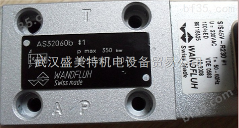 万福乐SIS60V 高压电磁铁