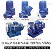 ISG250-315A-ISG管道泵IHG管道离心泵SG管道泵YG立式泵