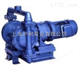 DBY-50隔膜泵,气动隔膜泵