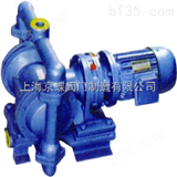 DBY型电动隔膜泵,水泵系列