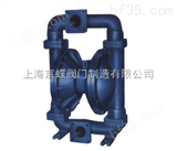 QBY型气动隔膜泵,水泵系列