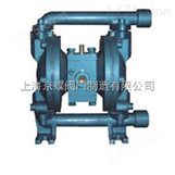 QBY2型气动隔膜泵,水泵系列