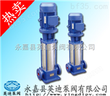 100GDL100-20*9多级增压水泵，高扬程大流量水泵，立式多级管道泵