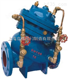 JD745X隔膜式多功能水泵控制阀 ,水力控制阀