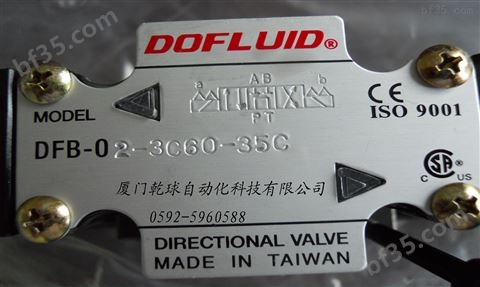 中国台湾东峰电磁阀 充液阀DFA-03-3C11
