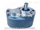 CB-B10B宝图卸油泵.液压泵.高温磁力泵价格