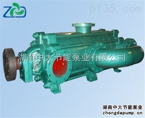 湖南中大泵业 ZPD自平衡多级离心泵系列型号