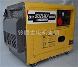 SHL6900CTS5千瓦电启动柴油发电机