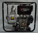 SHL40QP4寸汽油自吸泵