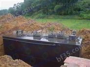 重庆地埋式一体化污水处理设备注意事项