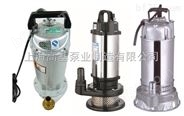 QDX10-20微型潜水泵,QDX小型清水潜水泵（现货供应）