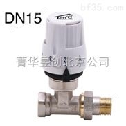 DN15散热器恒温控制阀