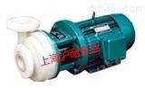 32-25-125PF型氟塑料耐腐蚀化工泵