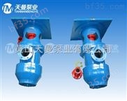 HSJ210-46三螺杆泵 国产浸没式供油泵