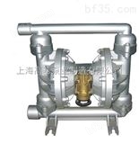 QBK-65,QBK新型铝合金气动隔膜泵