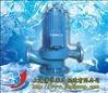 离心泵,SPG屏蔽离心泵价格,屏蔽离心泵原理,屏蔽离心泵参数