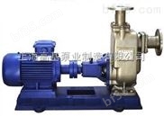 100ZXP100-20自吸淸水泵,不锈钢自吸式离心泵,化工自吸泵厂