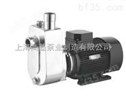 GBZ-SB小型不锈钢耐腐蚀防爆自吸化工泵