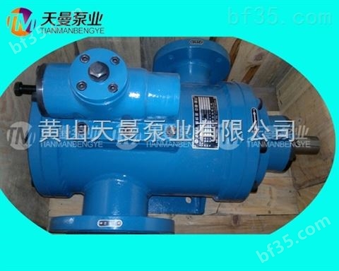 3GR85×2W2三螺杆泵 油轮燃油喷射泵备件