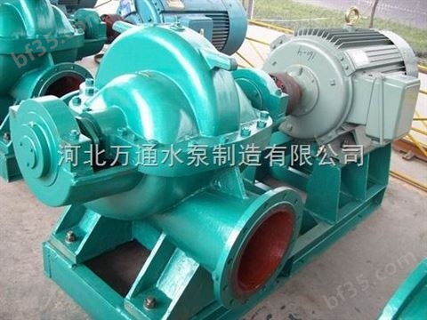 双吸泵专业生产厂家 河北万通泵业