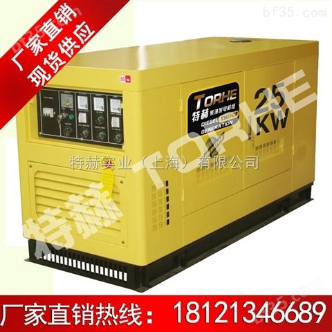 15KW全自动柴油发电机/15GF柴油发电机价格