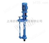 25BFY-16不锈钢液下泵BFY型保温液下泵/防结晶泵/不锈钢液下泵