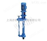 不锈钢液下泵BFY型保温液下泵/防结晶泵/不锈钢液下泵