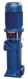 LG型（选型看参数表）LG型立式多级泵离心泵生活供水泵高层建筑水泵
