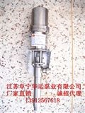 HY-10B气动柱塞泵 壁挂式气动柱塞泵 气动打胶泵 气动浆料泵