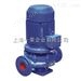 IRG100-125-水厂增压循环泵