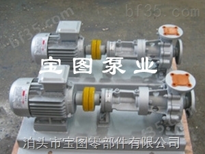 宝图牌KCB不锈钢齿轮泵专业厂家定做18733734345