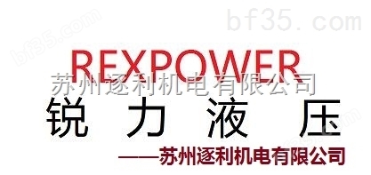 优势报价，苏州逐利SHD-02G-2B3-A11-33中国台湾PEXPOWER