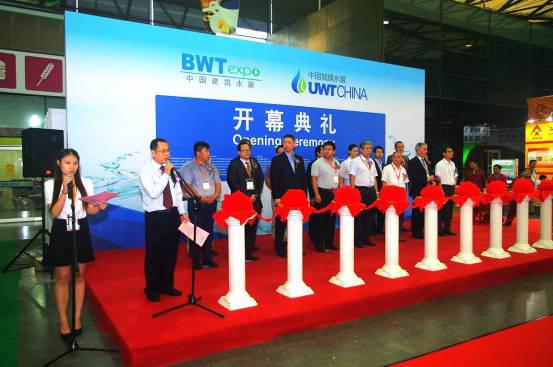 BWT&UWT助推绿色水资源 实现美丽中国梦