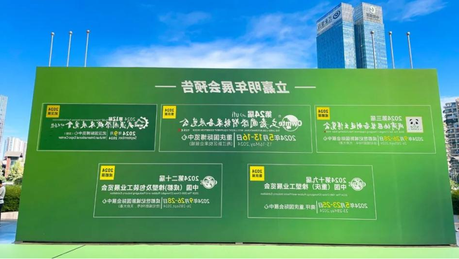 精彩收官|2023第二届成渝地区双城经济圈制造业博览会在蓉圆满闭幕