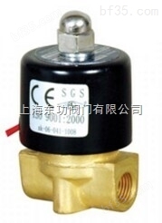 中国台湾東功2W-025-08小型黄铜电磁