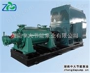 多级锅炉给水泵 湖南中大泵业 电业研发生产 DG120-50*7
