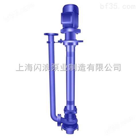 供应65YW30-40-7.5不锈钢液下泵 液下排污泵选型 yw系列液下式排污泵