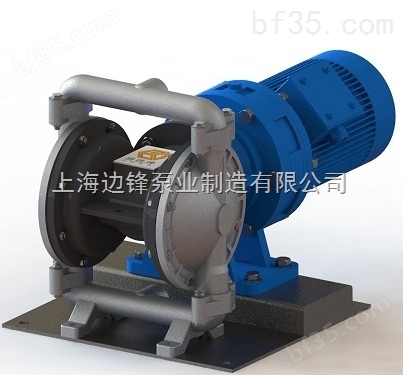 DBY3-25A 铝合金/不锈钢/铸钢 第三代电动隔膜泵