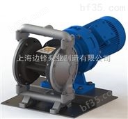 DBY3-25A 铝合金/不锈钢/铸钢 第三代电动隔膜泵