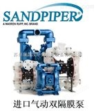 电议美国SANDPIPER胜佰德气动隔膜泵