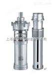 QY200-12-7.5S不锈钢充油式潜水电泵,不锈钢潜水泵,油浸式潜水泵