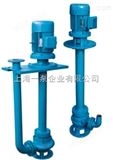 100YW100-22液下渣浆泵系列